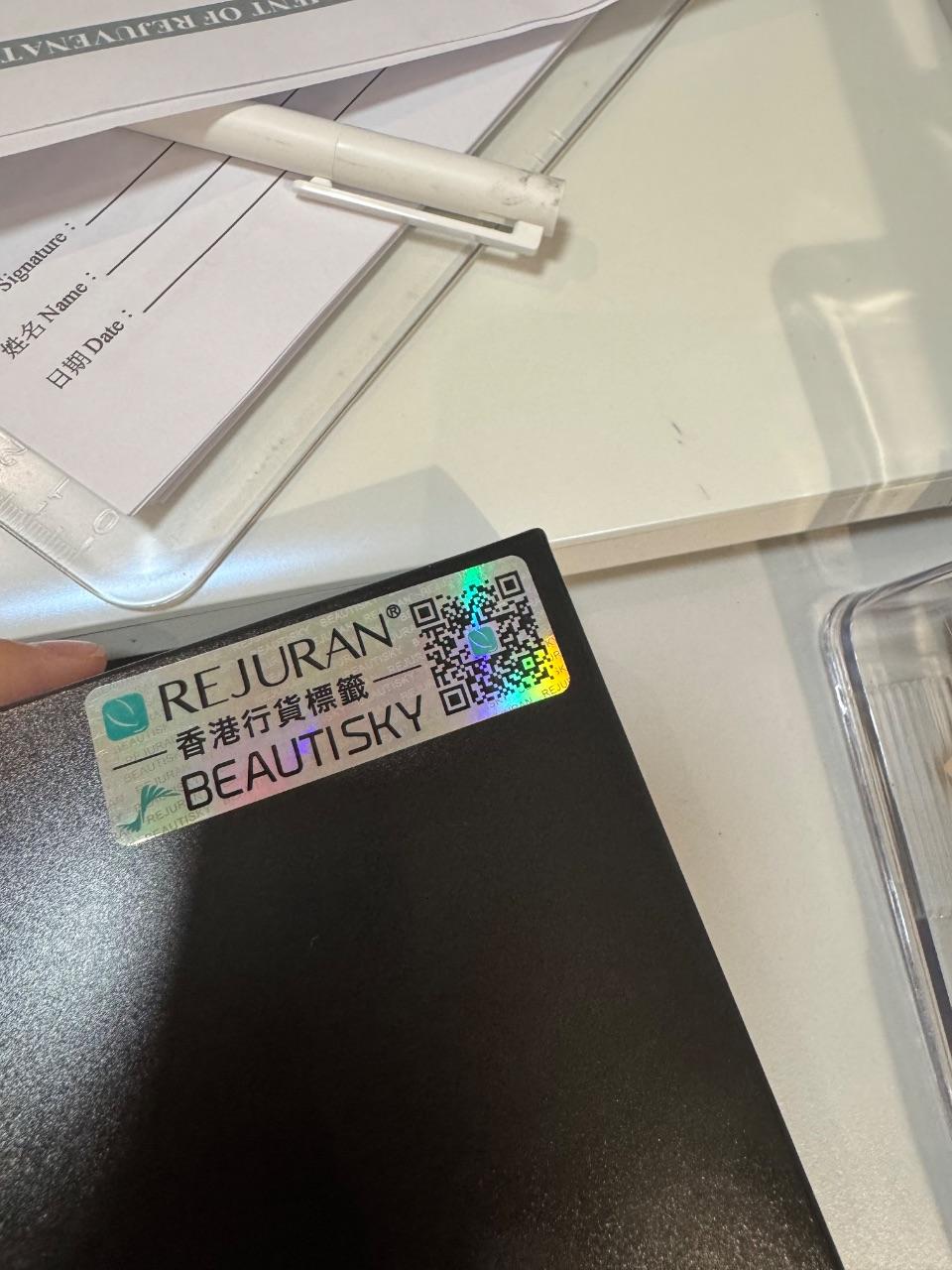 Perfect skin beauty centre 臻美美容中心