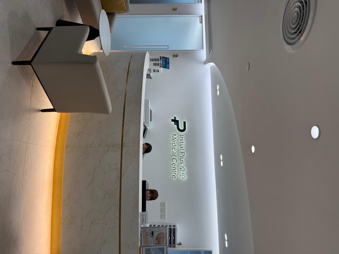 Initial Plus Medical Center 卓優(0 plus Clinic) (尖沙咀店)