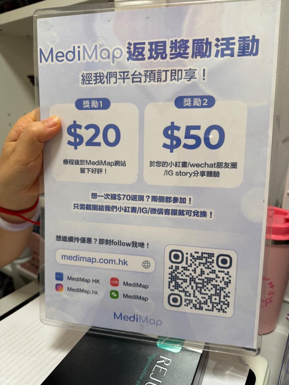 Perfect skin beauty centre 臻美美容中心