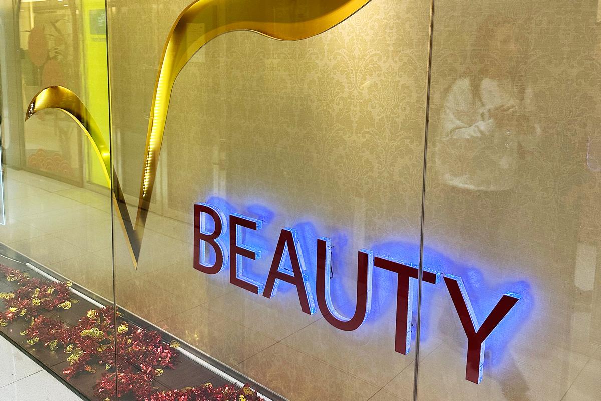 V Beauty (尖沙咀店)