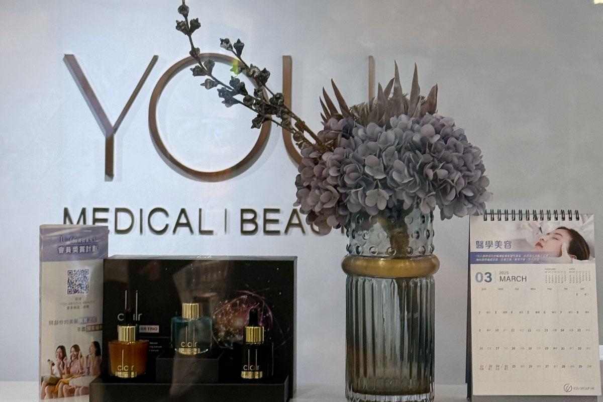 You Medical Beauty（北角店）