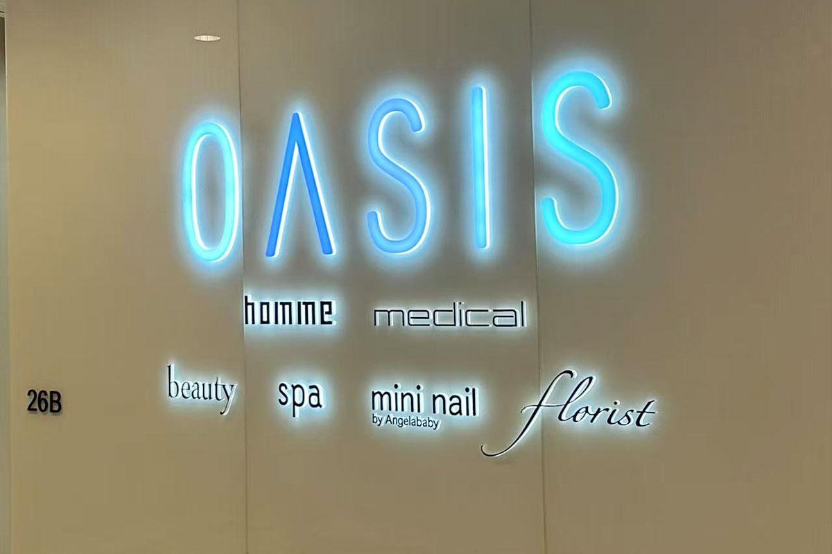 OASIS Medical（中環店）