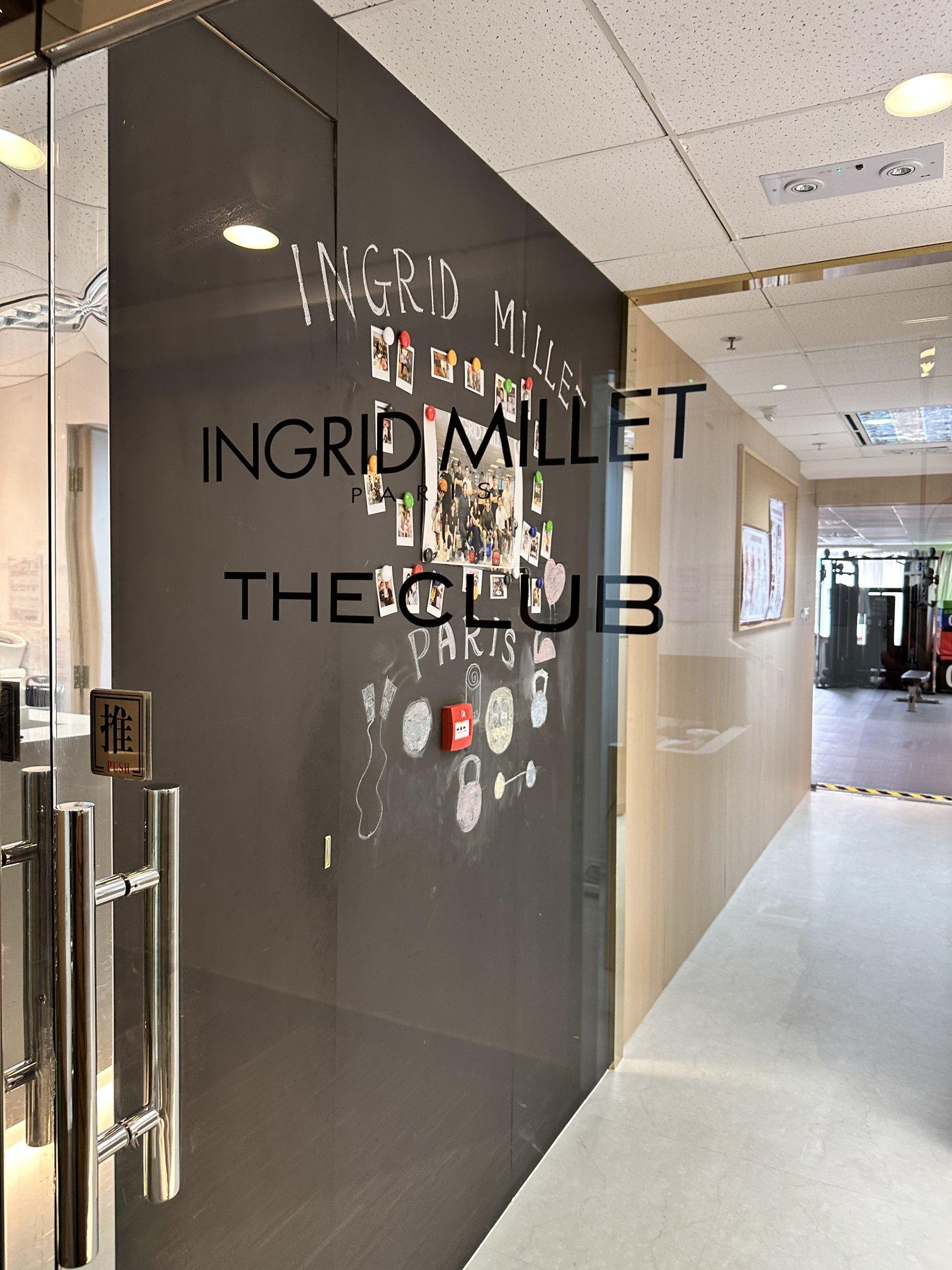 Ingrid Millet 英格蜜兒(銅鑼灣世貿中心店)