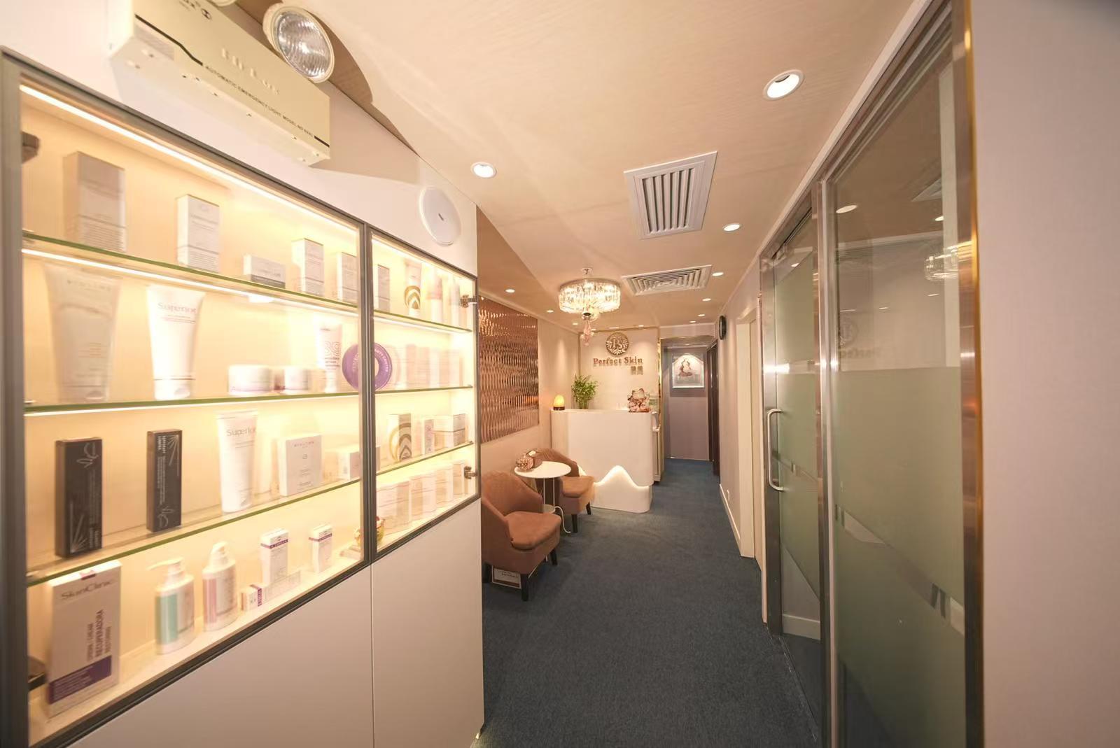 Perfect skin beauty centre 臻美美容中心
