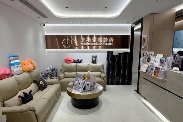 Dr.afterhour clinic午後保養所 x 全之妍醫學美肌中心（佐敦店）