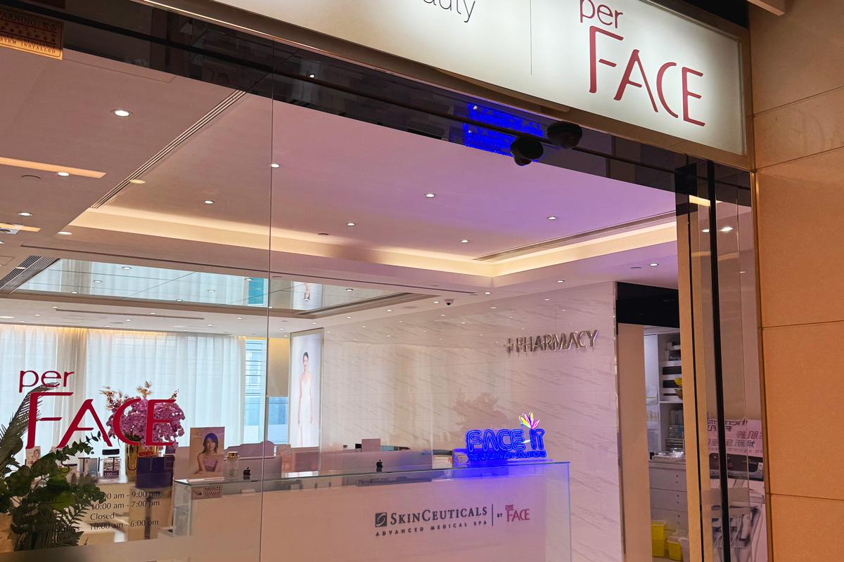 20BEAUTY Laser Hair Removal激光脫毛中心 (尖沙咀店)