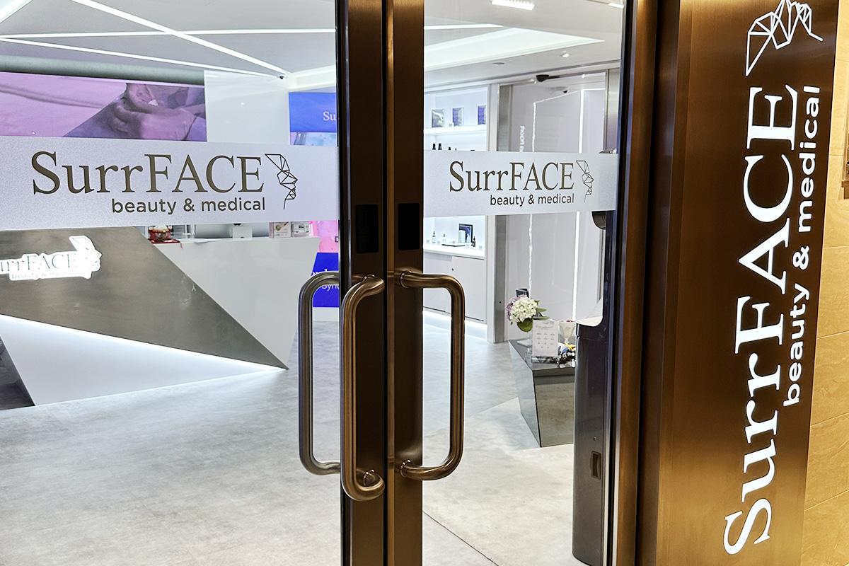 SurrFACE Medical (尖沙咀店)