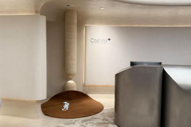CosMax (中環店)
