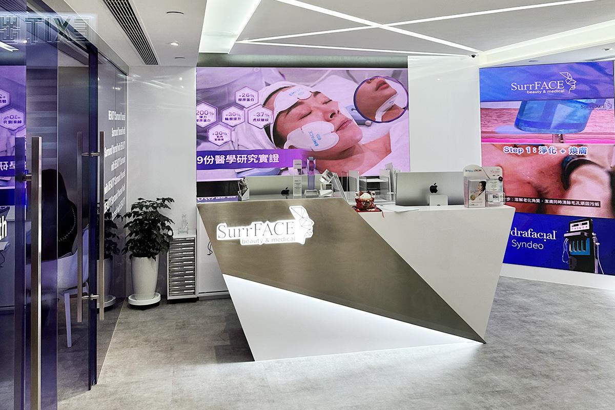 SurrFACE Medical (尖沙咀店)