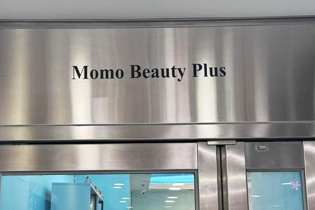 MOMO BEAUTY（觀塘）