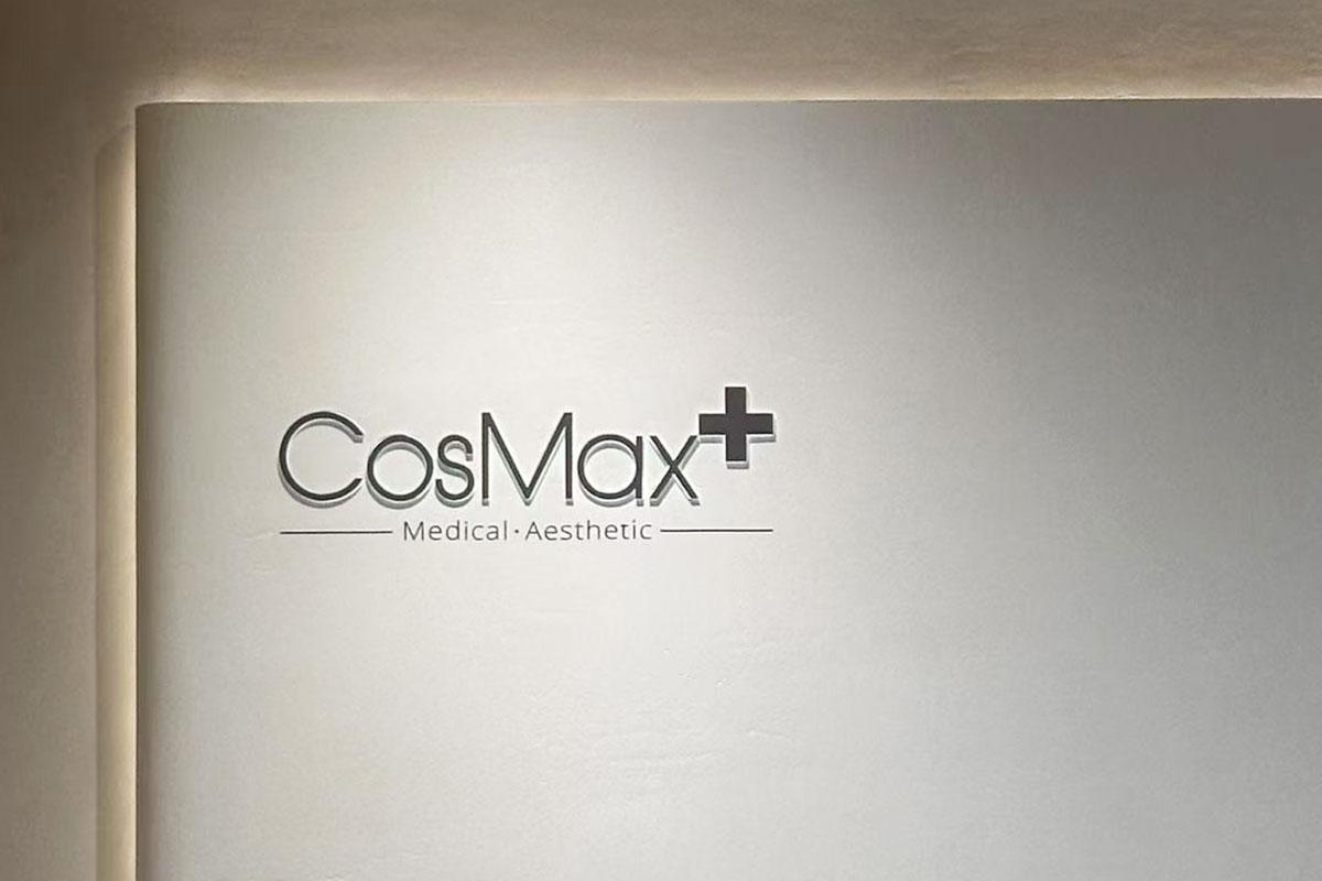 CosMax (中环店)