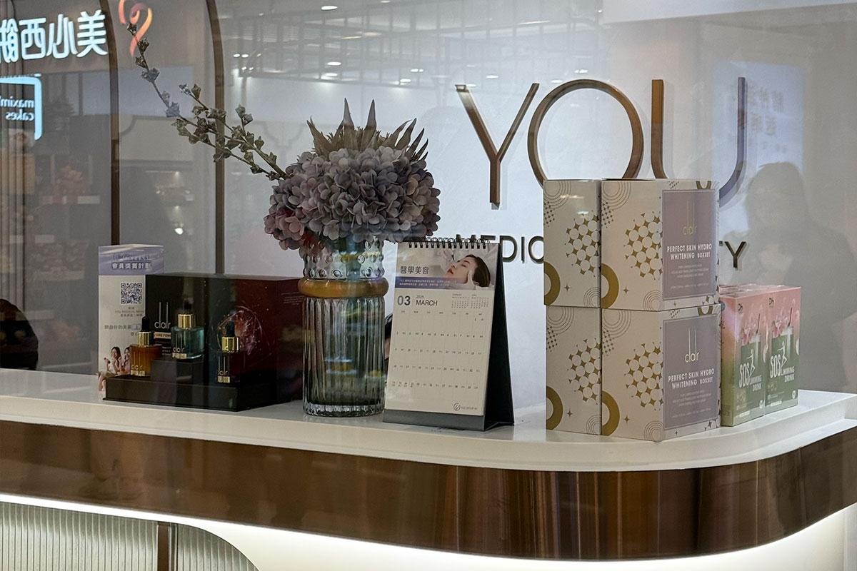 You Medical Beauty（北角店）