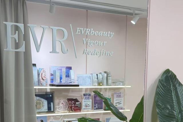 VIGOUR by EVRbeauty (銅鑼灣旗艦店)
