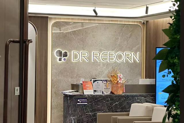 DR Reborn（中環店）