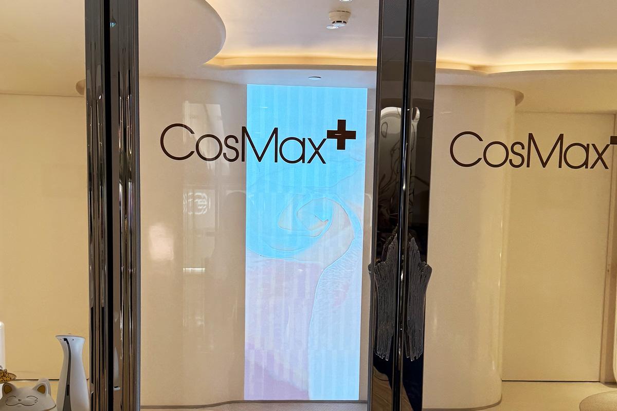 CosMax (尖沙咀店)