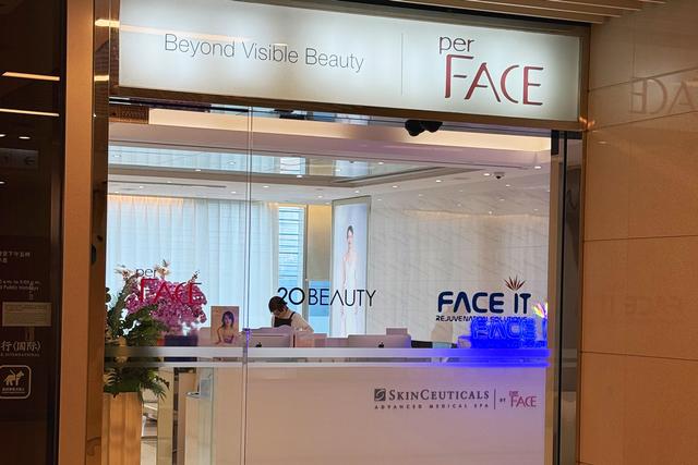 20BEAUTY Laser Hair Removal激光脫毛中心 (尖沙咀店)