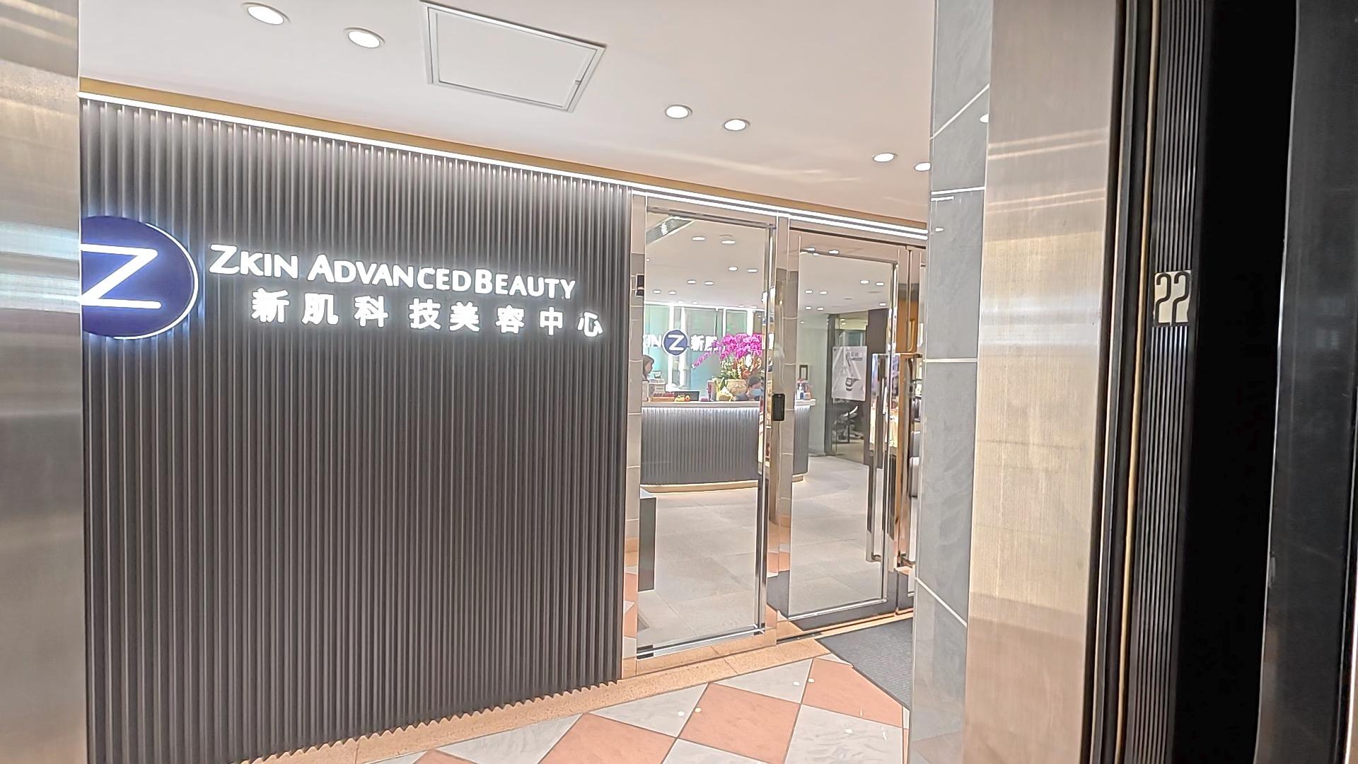 Zkin Advanced Beauty 新肌科技美容 (銅鑼灣店）