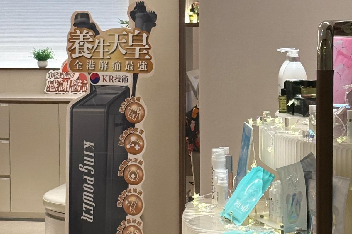 Inzpire (銅鑼灣廣場一期店)