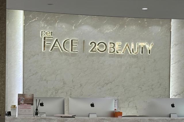 20BEAUTY Laser Hair Removal激光脫毛中心 (旺角店)