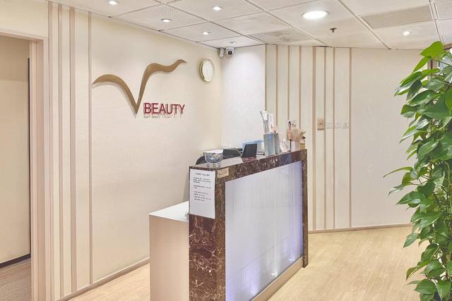 V Beauty Cosmedical Centre (中環店)