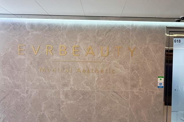 EVR Beauty (尖沙咀店）