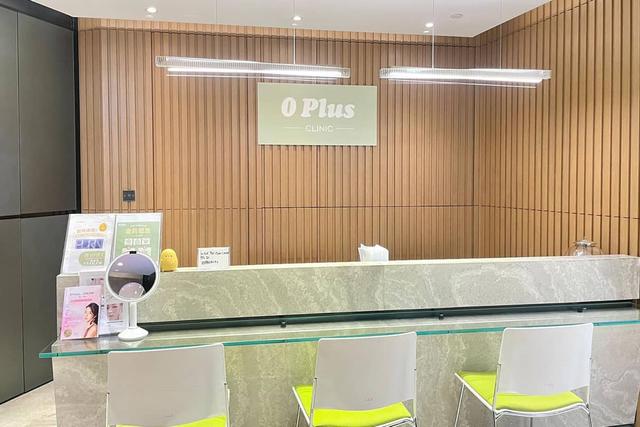 0 Plus Clinic（上環店）