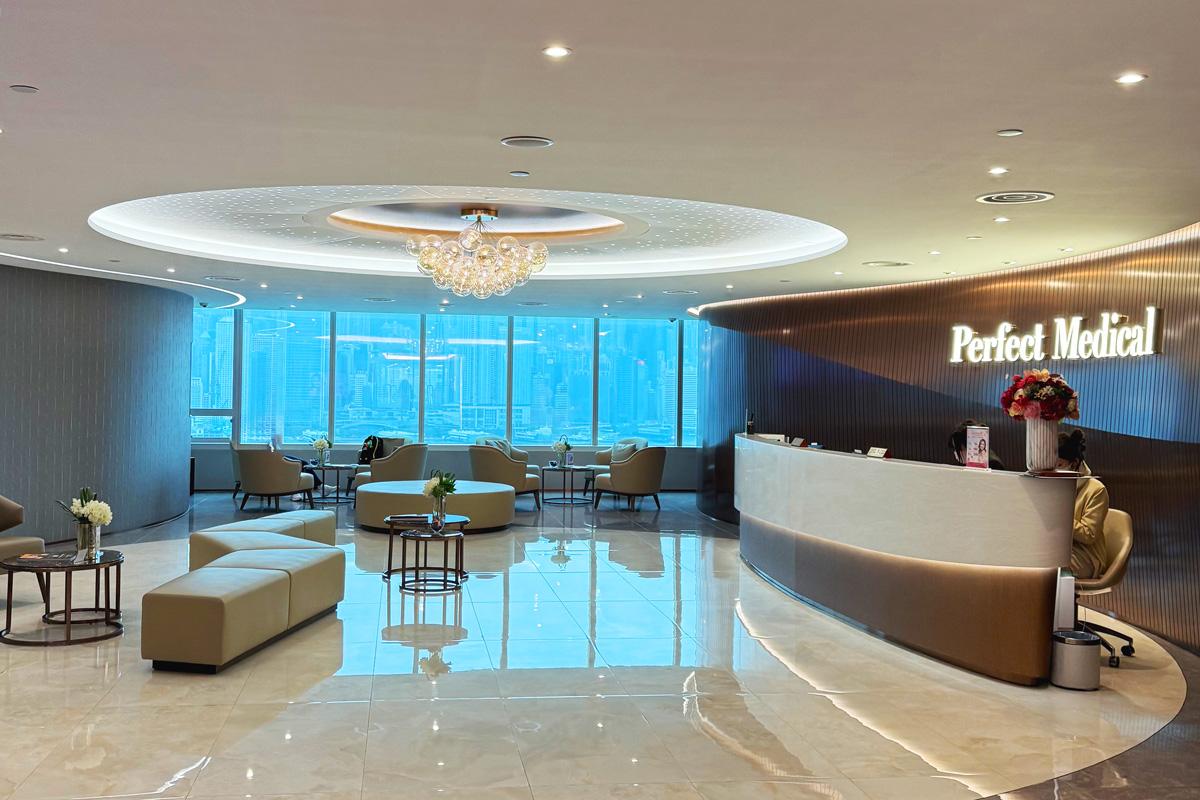 Perfect Medical (尖沙咀店)