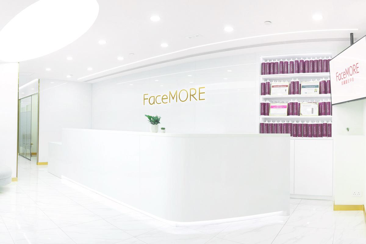 Facemore 肌膚重生中心（尖沙咀店)