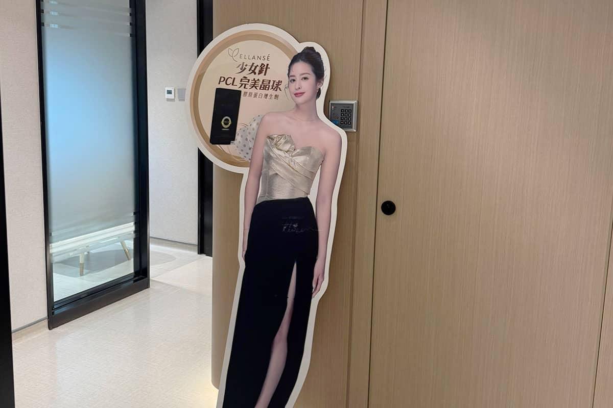 Dr.afterhour clinic午後保養所 x 全之妍醫學美肌中心（佐敦店）